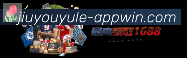App功能展示图